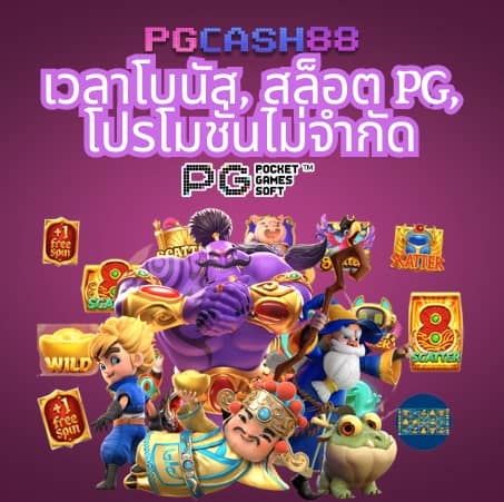 สล็อตขั้นต่ํา 1 บาท