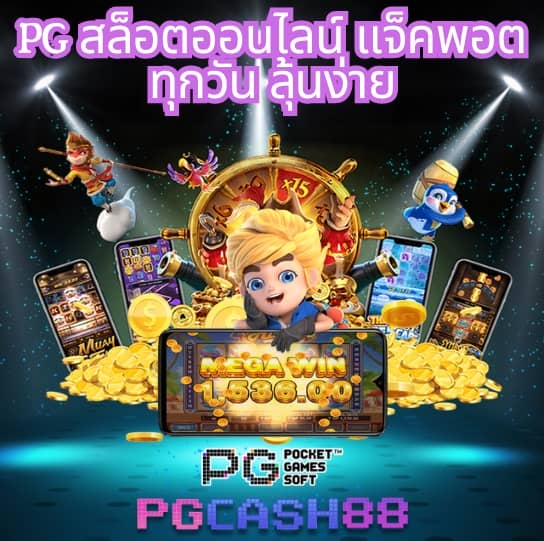 สล็อตขั้นต่ํา 1 บาท