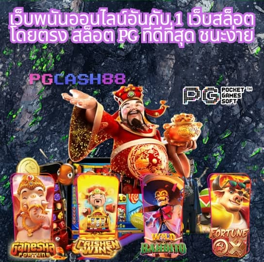 สล็อตขั้นต่ํา 1 บาท